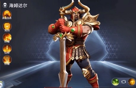 漫威超级战争海姆达尔厉害吗海姆达尔技能分析