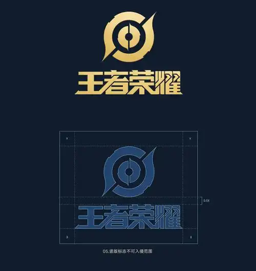2019王者荣耀品牌升级;全新logo已上线 - 设计 - sheui.net