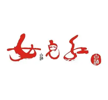 女儿红白酒加盟