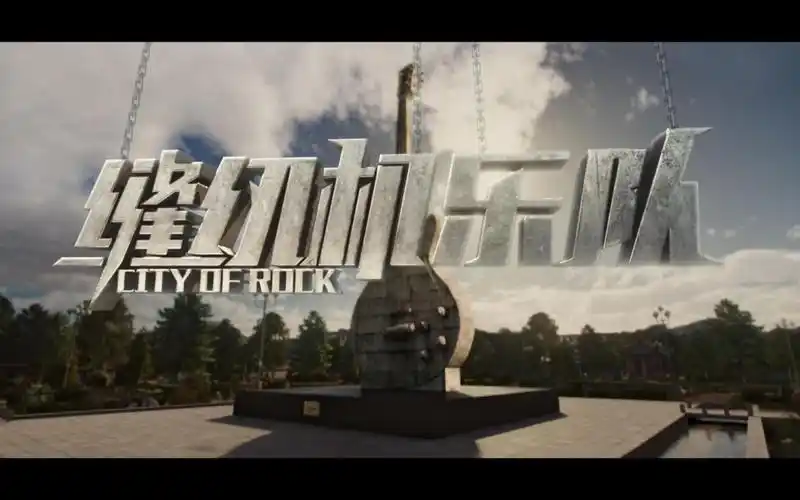 缝纫机乐队歌曲高清超喜欢这个电影上半部分