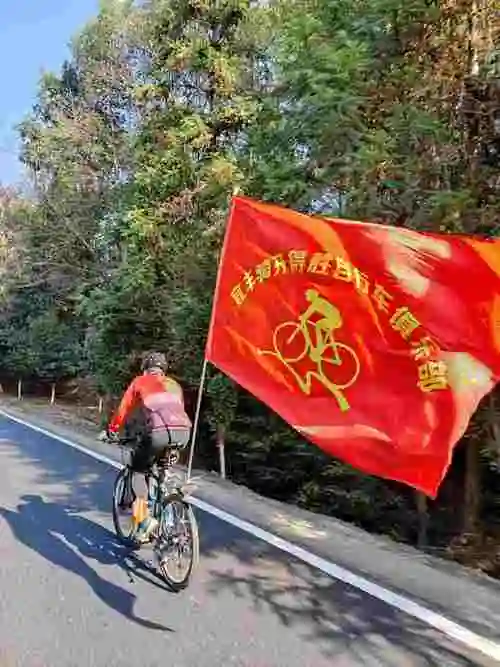 骑行记之驰骑靖安