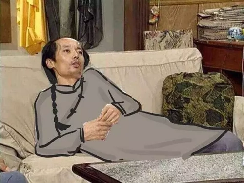 数百年优雅vs颓废葛优躺京城四瘫原来走的是国际范儿