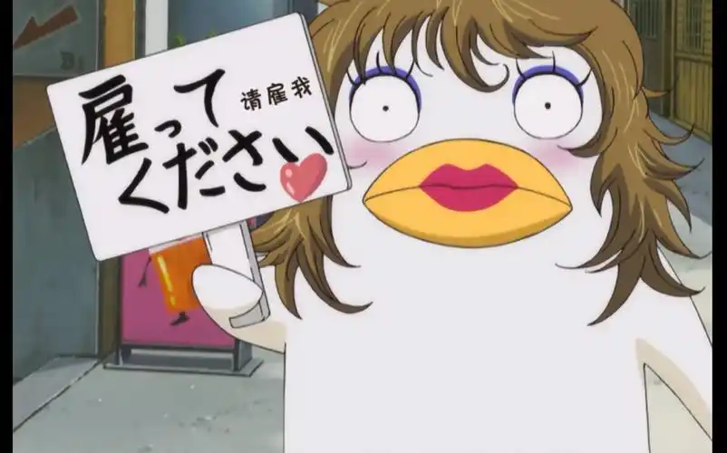 【银魂】伊丽莎白:所以爱会消失对不对?!_哔哩哔哩_bilibili