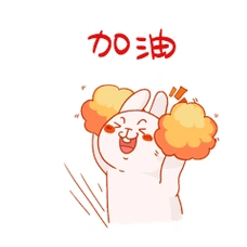 奋斗加油努力表情包图片素材-奋斗加油努力表情包模板在线设计制作-千