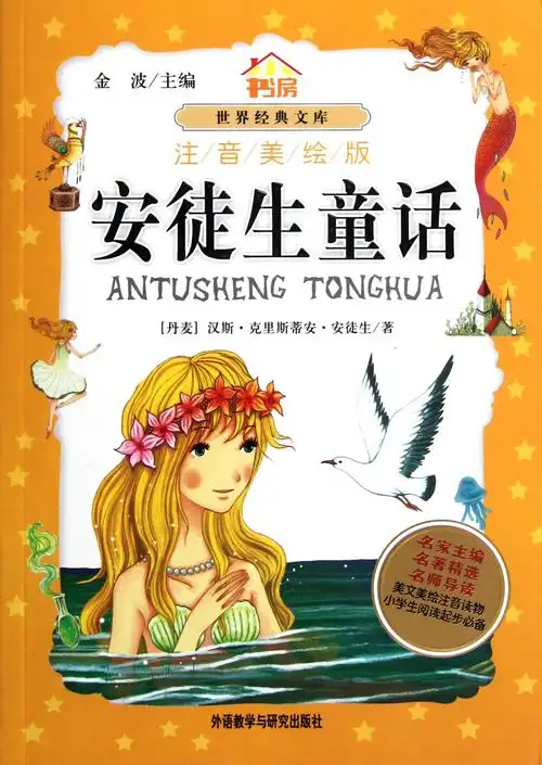 我要借阅-老约翰绘本馆-泰州泰兴东润馆