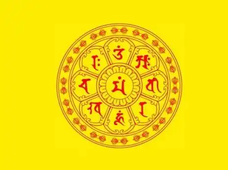 八字真言梵文 八字大畏最上秘密心真言