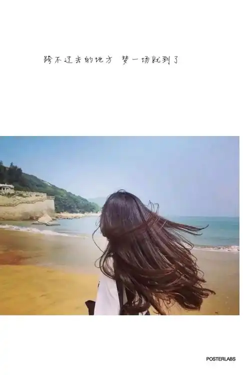 情话女生唯美语录文字壁纸暖心文字累了就来看看吧