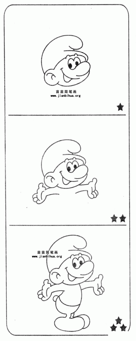 蓝精灵简笔画一家