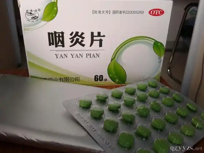 咽炎片24