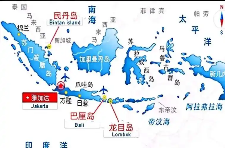 世界史漫谈:印度尼西亚的由来