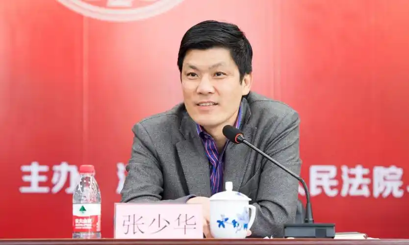 中国工商银行江西省分行副行长 张少华