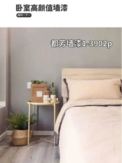 德国都芳漆不会出错的万能色号