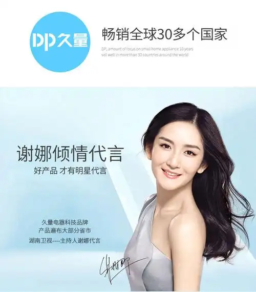 久量正品多功能折叠台灯,新款贴片灯,快乐家族谢娜代言,正品保证,放心