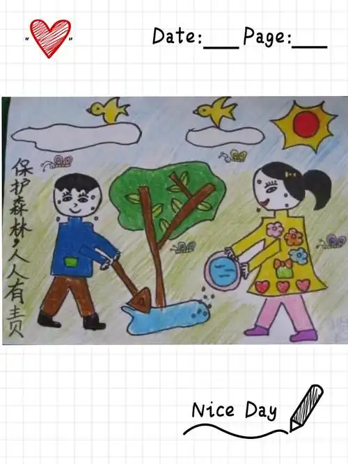 希望通过本次活动能够让幼儿了解植树节的相关知识,同时增强幼儿保护