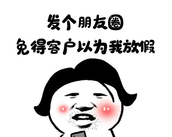 可爱搞笑发朋友圈gif表情包