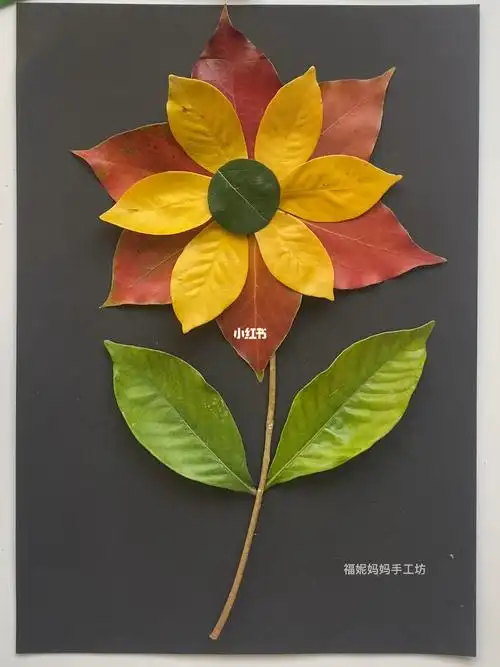 笔记灵感  #树叶贴画  #树叶手工  #树叶画  #亲子手工  #幼儿园手工