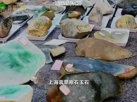 上海翡翠原石交易市场地址,寻找优质翡翠?