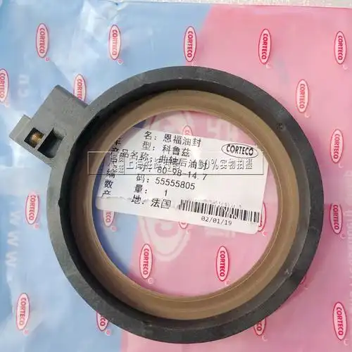 油封适配别克英朗gtxt雪佛兰科鲁兹新景程景程油封