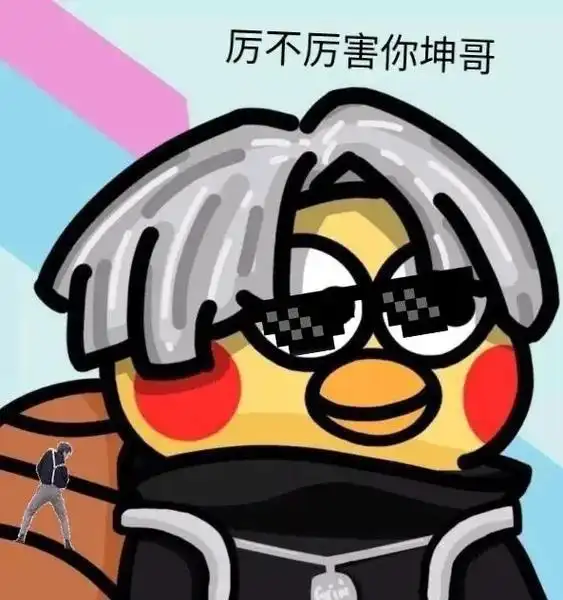 沙雕头像 - 王德同学 - 抖音