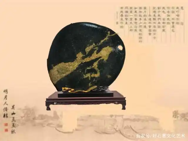 文字奇石欣赏:学