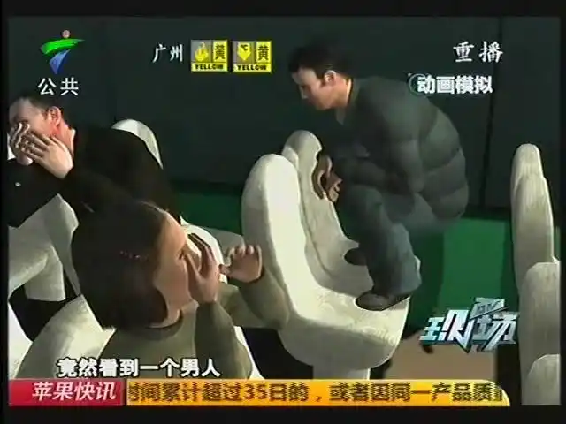 鹤山客车上男人在座位上大便[视频]