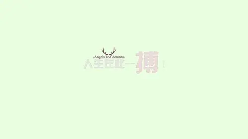 高考励志文字语录图片桌面壁纸