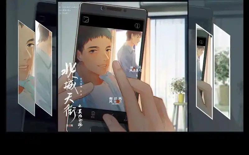 非天夜翔原著《北城天街》之晨风飞扬-第三期_哔哩哔哩_bilibili