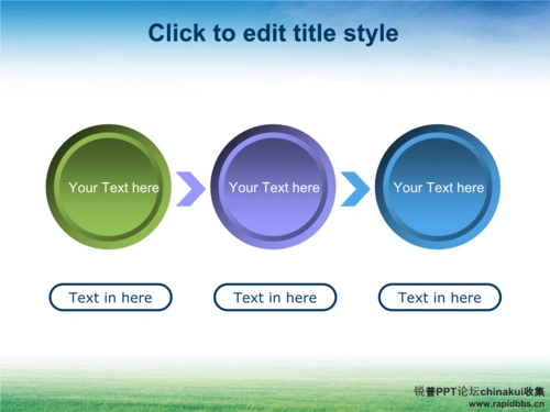ppt流程图_02_递进关系.pptx