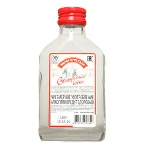 首都伏特加小瓶装迷你小瓶洋酒100ml 白俄罗斯进口伏特加酒小酒版