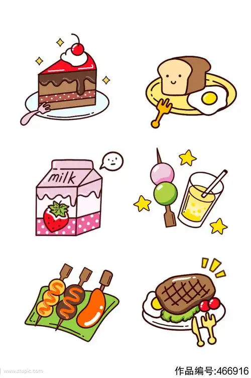 可爱卡通食物系列图标免抠