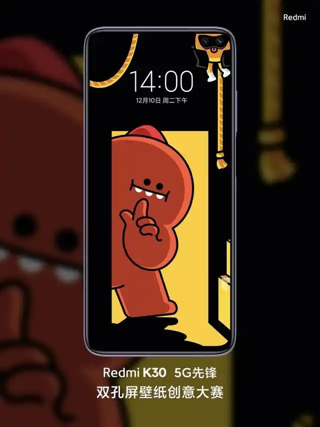 全世界最小挖孔屏redmik30全曝光会玩官方自带挖空壁纸