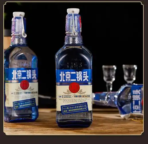 北京二锅头永丰牌出口小方瓶500ml*2瓶42度清香型纯粮食白酒蓝瓶
