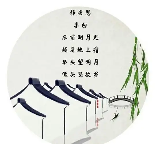 送孟浩然之广陵》 琬宜小盆友带来的古诗朗读《咏鹅》,还进行绘画解释