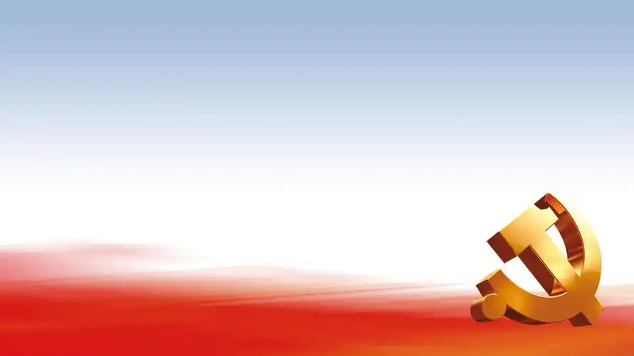 淡雅简约建党节主题ppt模板背景(4张)