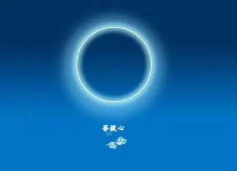 无上菩提心—海空神佛上师