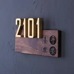 新中式创意家用门牌定制设计号码牌酒店户外别墅实木金属金色轻奢