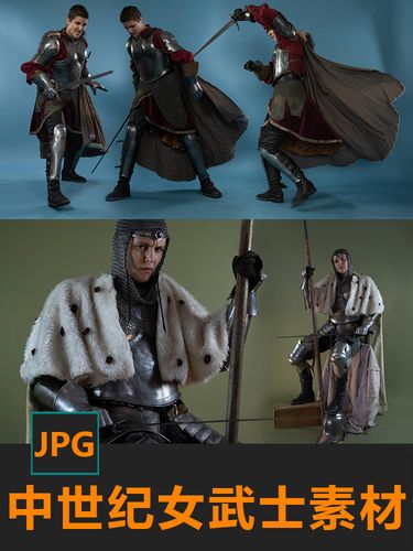 中世纪女武士铠甲战士战斗姿势cg绘画参考ps素材matte painting