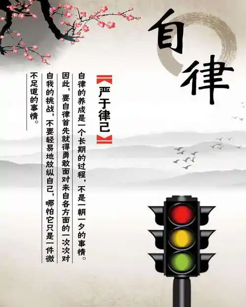 【春晖幼儿园】宜丰县春晖幼儿园礼仪品格主题教育——自信自律总结篇