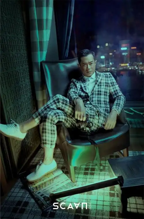 under the skin | 古天乐