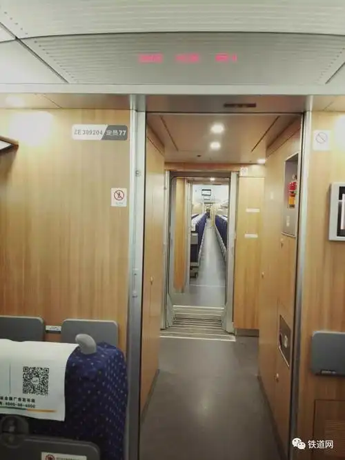 车辆可以半坡起步的西成高铁运输主力黄金眼你了解吗