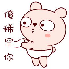冷兔宝宝东北话篇微信表情