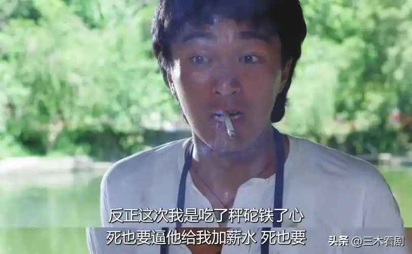 周星驰"最正经"的一部电影,把最好的爱情都给了吴君如_阿娣_成龙_望夫