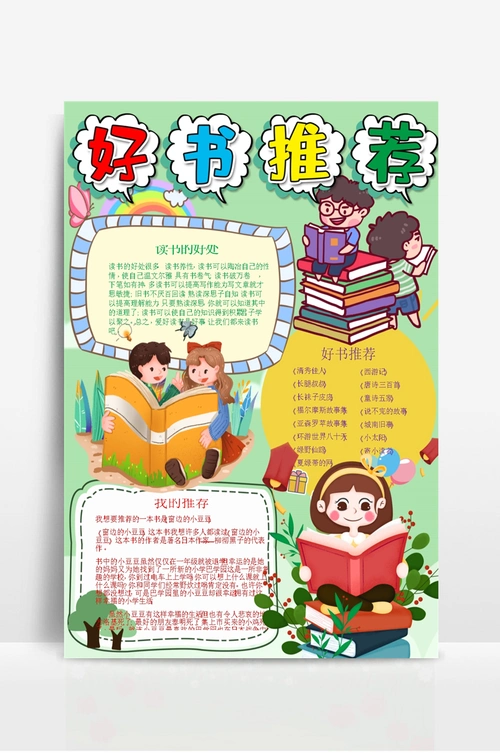 860_1295竖版 竖屏