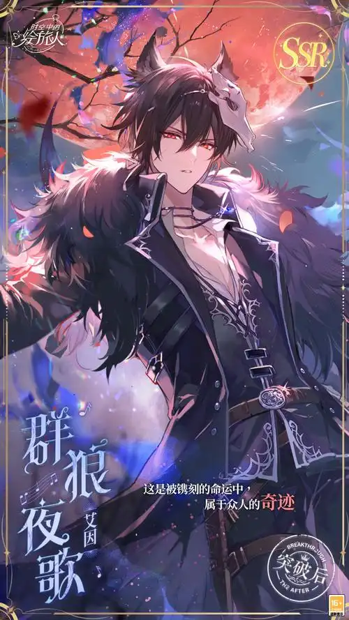 艾因- 堆糖,美图壁纸兴趣社区