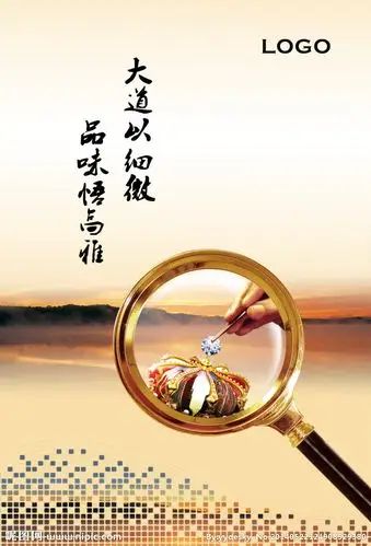 设计 广告设计 展板模板 中国原创素材分享第一站!