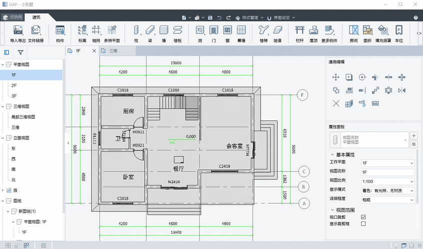 栏杆的绘制 · bim建筑设计专业软件帮助文档 · 看云