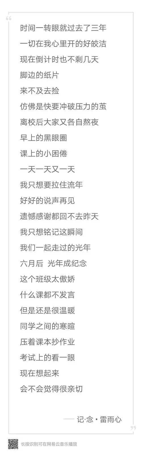 1080_3442竖版 竖屏