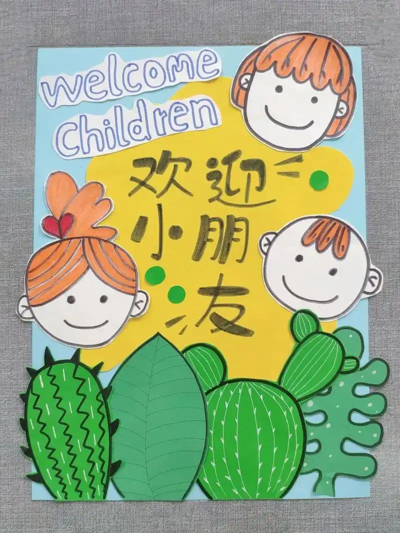 画画的日常 手绘 海报 幼儿园 手帐排版日常画画