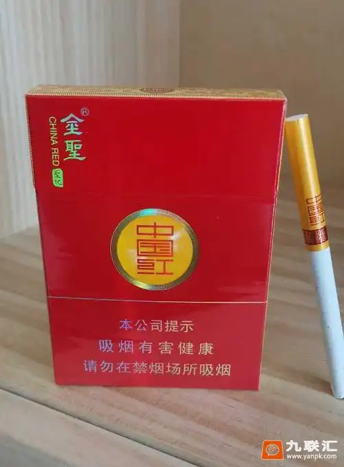 金圣(圣地中国红中支)