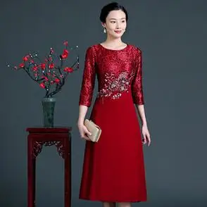 2021年婚礼妈妈装高贵喜婆婆婚宴礼服秋新款刺绣蕾丝妈妈敬酒服